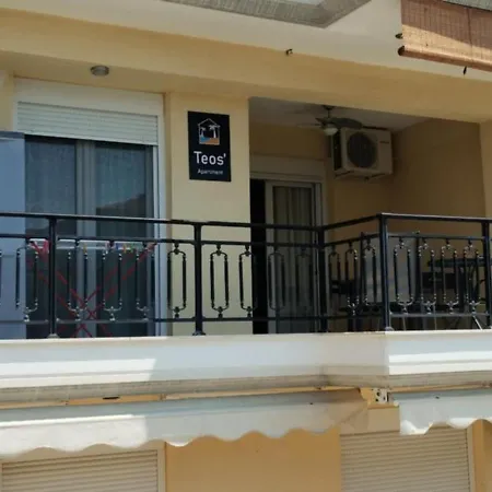 Apartment Teos *